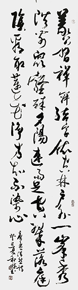 周和林作品3 唐 孟浩然《题大禹寺义公禅房》